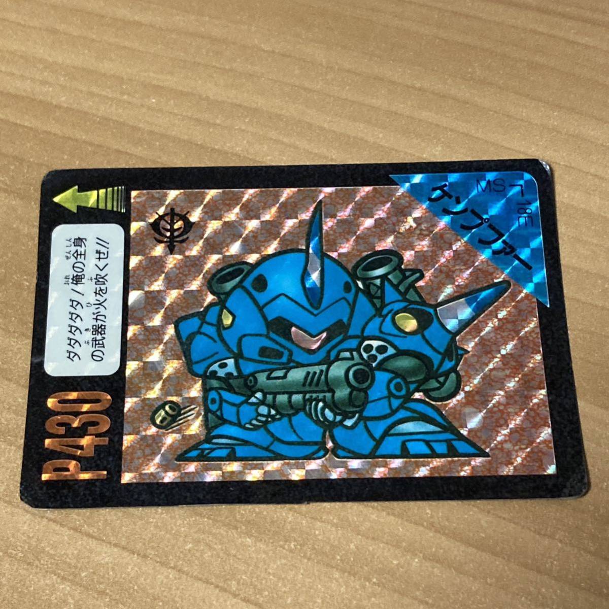 Yahoo!オークション - ケンプファー SDガンダム キラ カードダス
