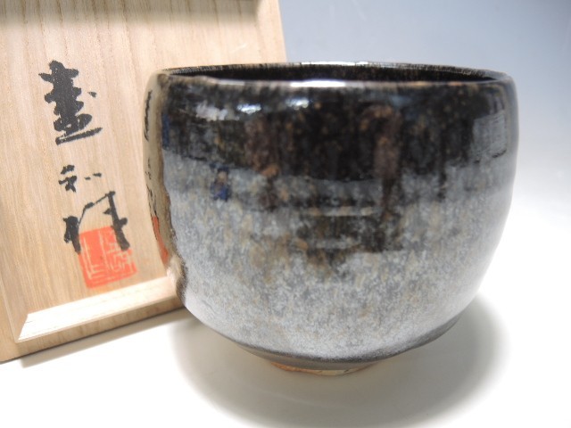 871/○木村盛和天目釉茶碗共箱抹茶碗茶道具| JChere雅虎拍卖代购