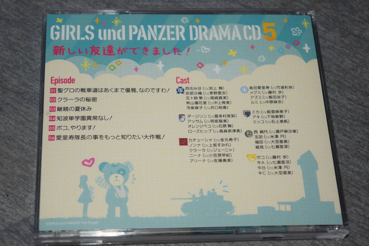  Girls&Panzer оригинал * драма CD5 новый ... смог сделать!