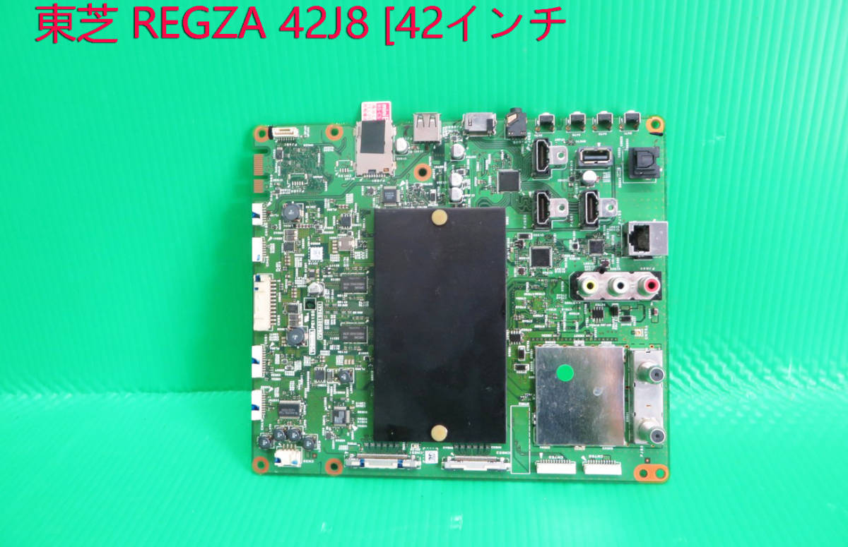 お買い得！】 T-4669▽TOSHIBA 東芝 液晶テレビ 47Z1 メイン基板 部品