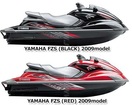 5250円 水上オートバイ用 YAMAHA FZS'09 OEM section (ENGINE 5250円 水上オートバイ用 YAMAHA FZS'09 OEM section (ENGINE