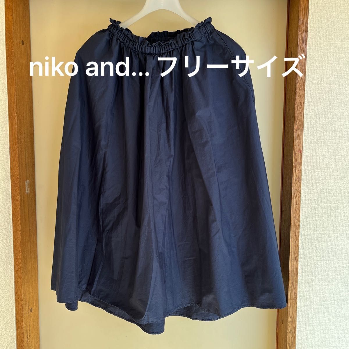 niko and... 　ロングスカート　フリーサイズ