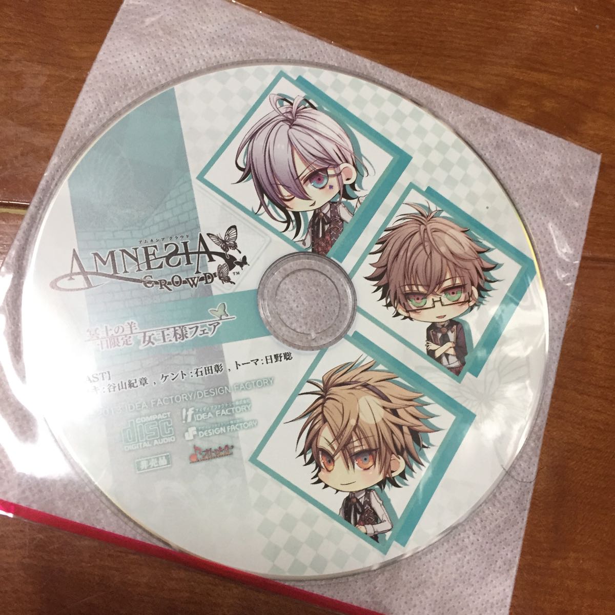 AMNESIA CROWD アムネシアクラウド 冥土の羊 一日限定 女王様フェア 非売品特典CD_画像1