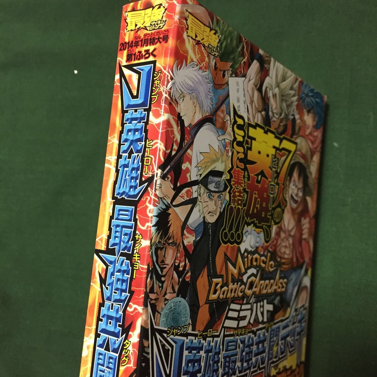 Yahoo!オークション - NARUTOナルト ワンピース ドラゴンボール Yahoo!オークション - NARUTOナルト ワンピース ドラゴンボール