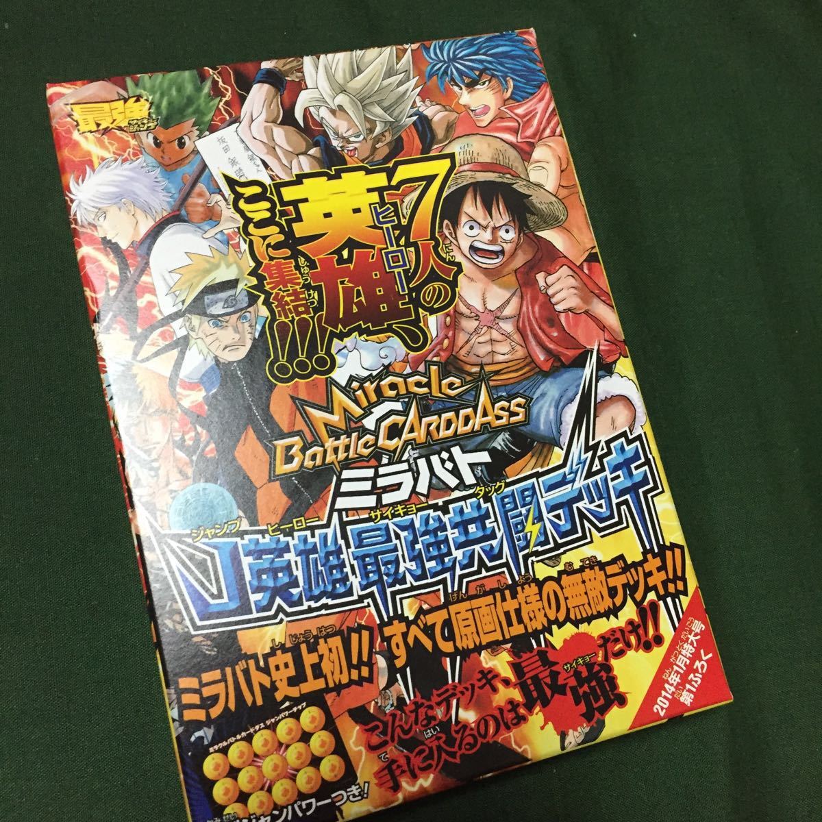 ヤフオク Narutoナルト ワンピース ドラゴンボール ワンピ