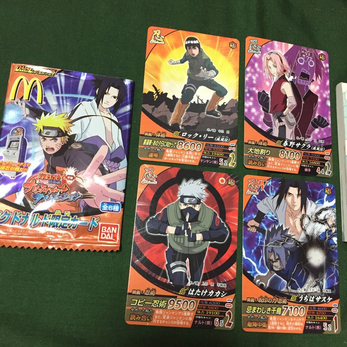 NARUTOナルト マクドナルド限定カード ロックリー サクラ サスケ NARUTOナルト マクドナルド限定カード ロックリー サクラ サスケ