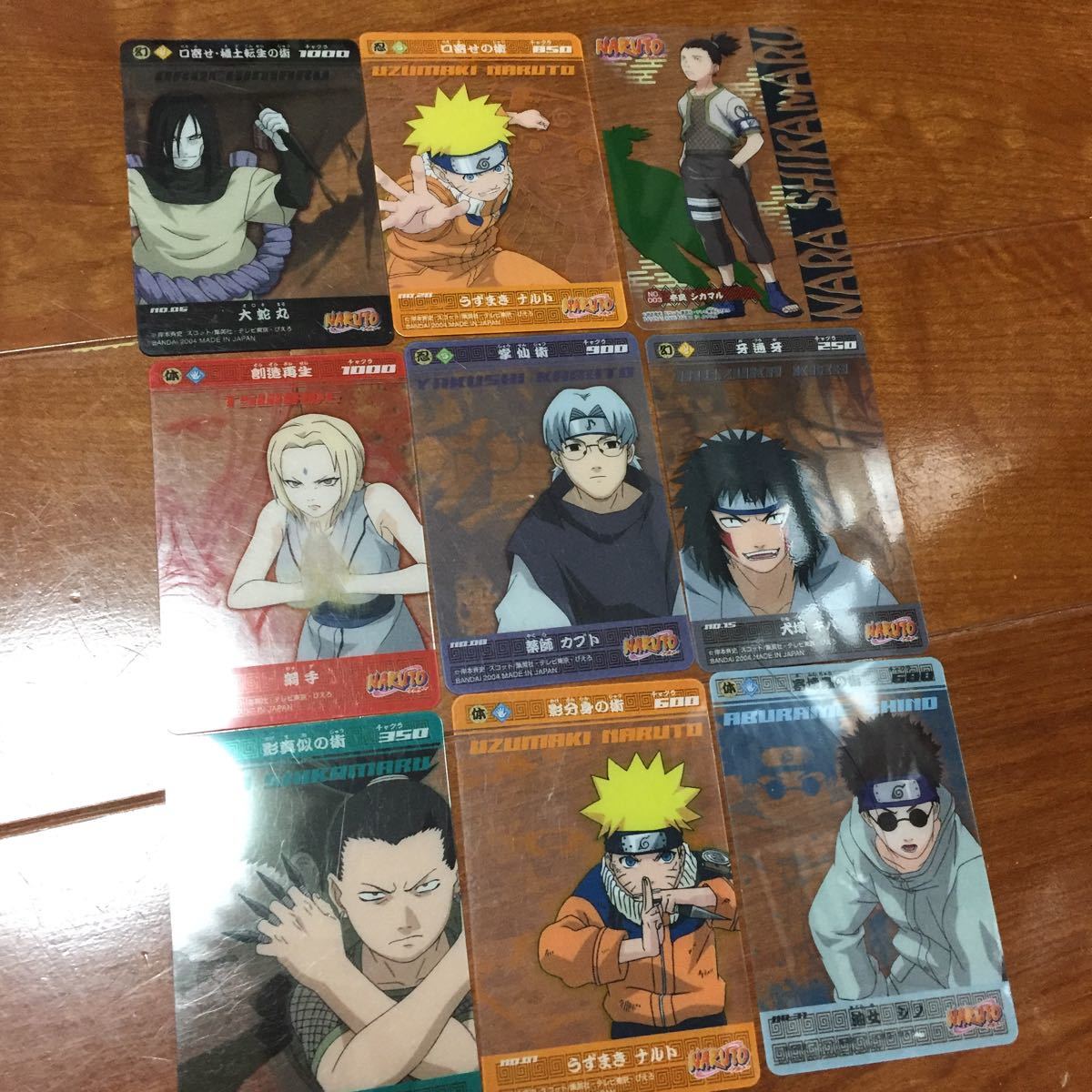 Yahoo!オークション - NARUTOナルト 食玩アイスカード特典 Yahoo!オークション - NARUTOナルト 食玩アイスカード特典