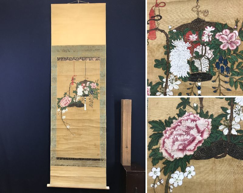 作者不詳/籠花図/花図/掛軸☆宝船☆AC-576-