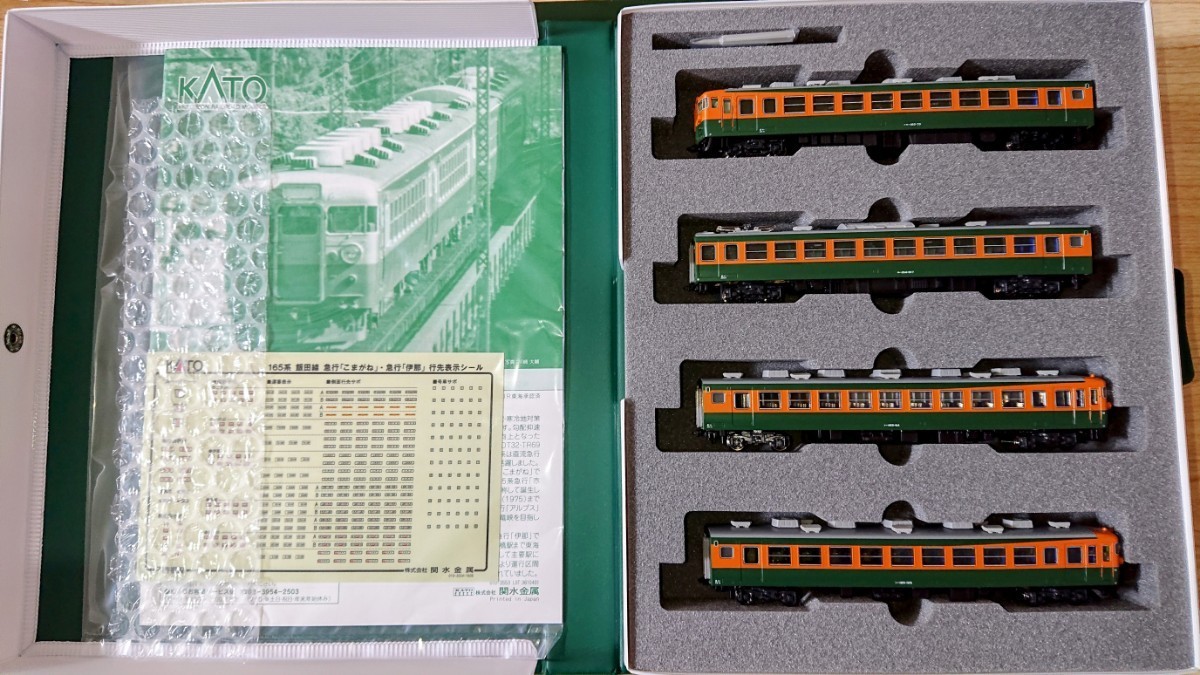 Kato 10-1389 165系 急行 アルプス 8両セット - 鉄道模型