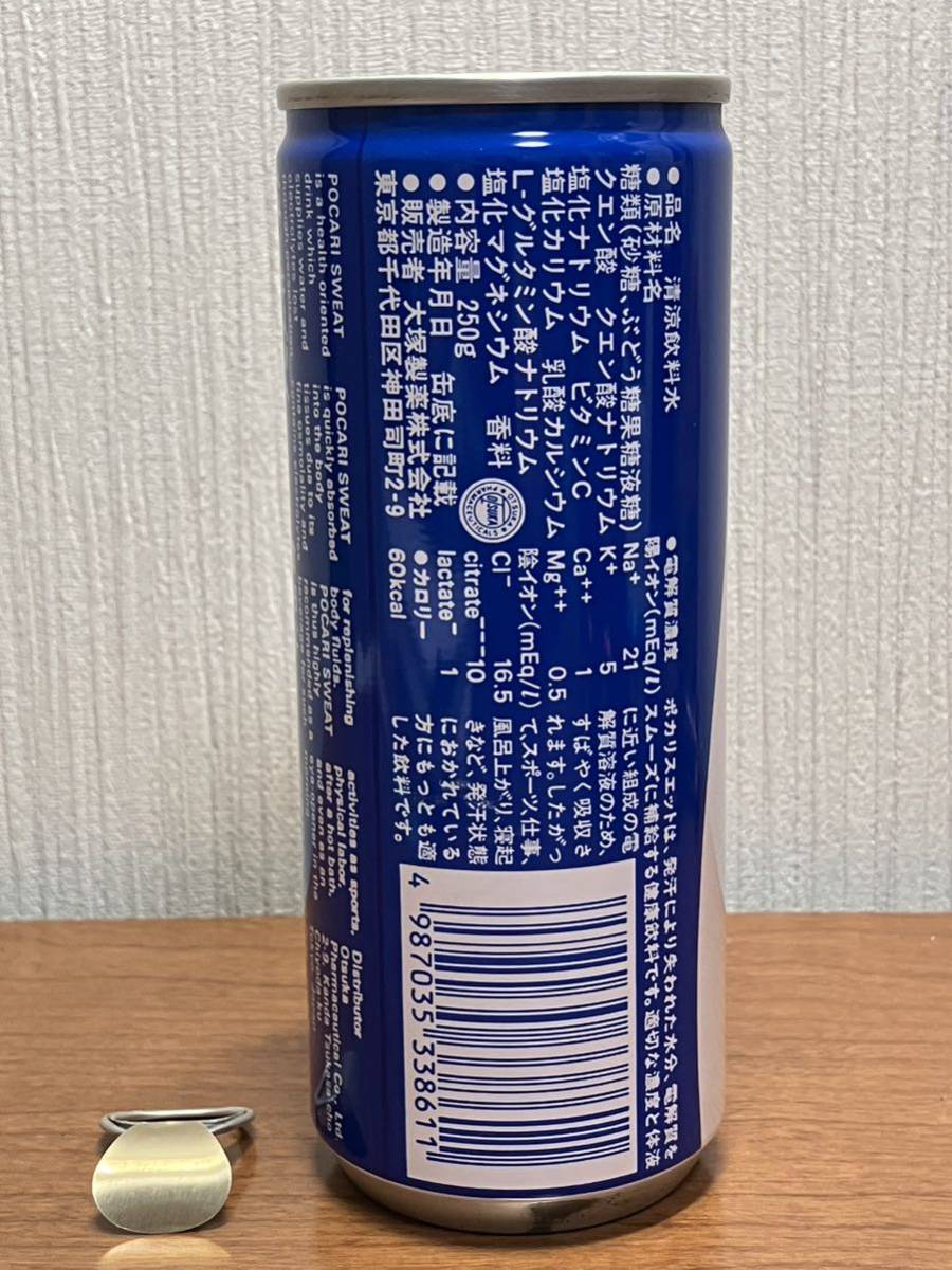 POCARI SWEAT空き缶（1989年）ポカリスエット_画像3