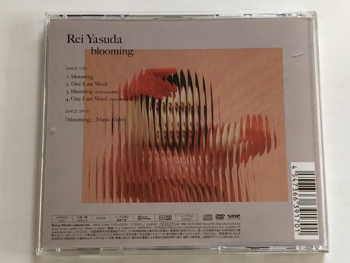 安田レイ　blooming　CD　初回生産限定盤　DVD付　ディスク美品です　定形外　送料無料！！　_画像2