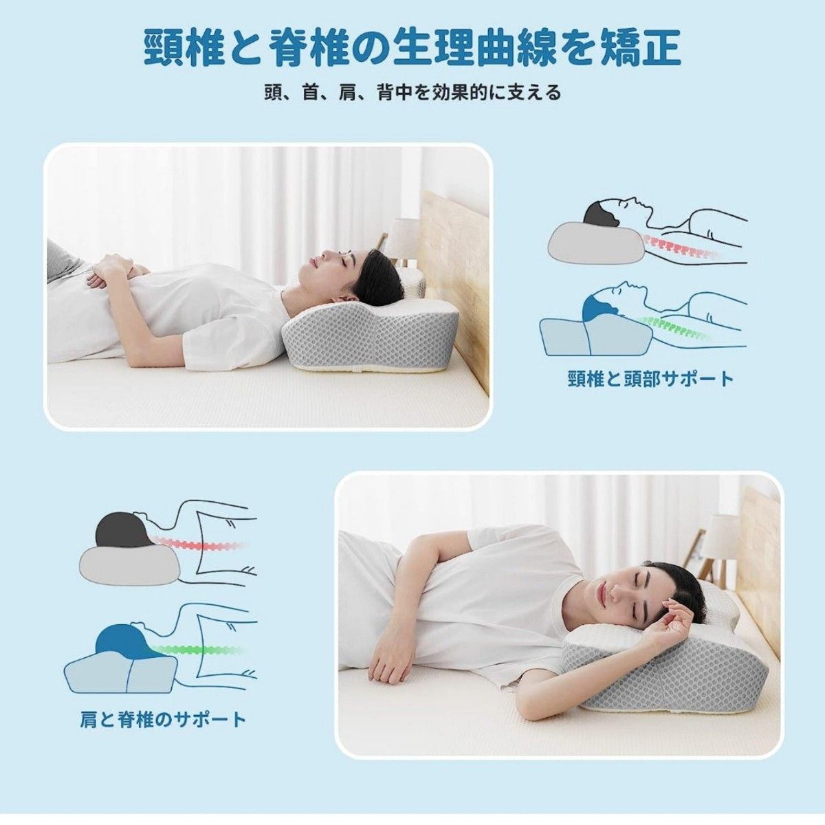 新品未使用品 4D頚椎牽引ケア枕 肩こりいびき 低反発 安眠 矯正 熟睡