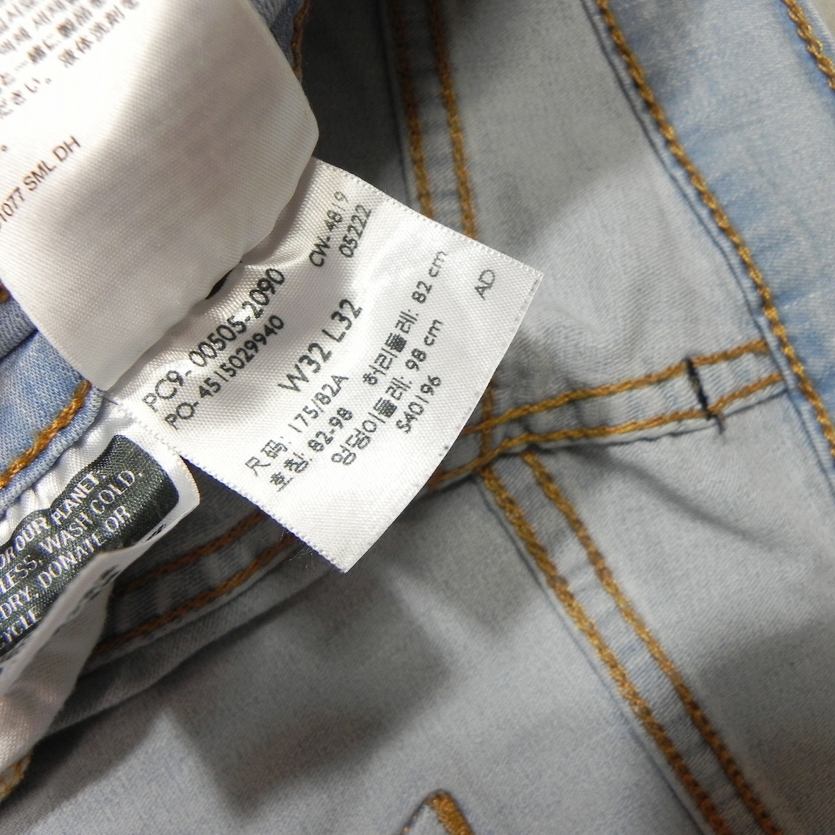 j392★ Levi's リーバイス 505 COOL ストレッチ デニムパンツ ジーンズ クール 涼しいデニム 軽量 通気 吸湿 古着 色薄め 即決★_画像6