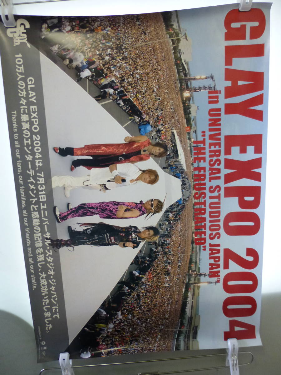 @2 中古 ポスター B1 GLAY グレイ EXPO 2004_画像1