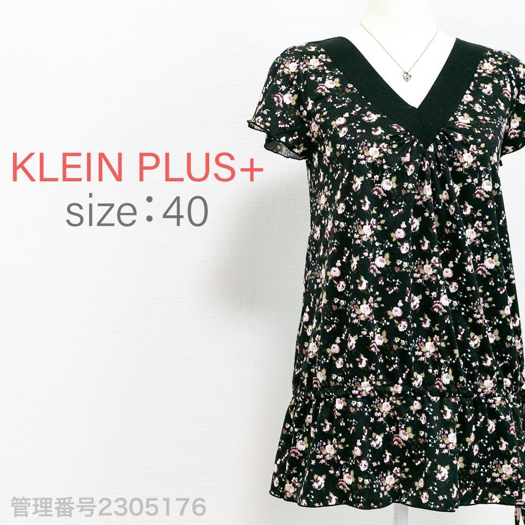 【送料無料】KLEIN PLUS+(クランプリュス)花柄総プリント　チュニックワンピ　Vネック　黒