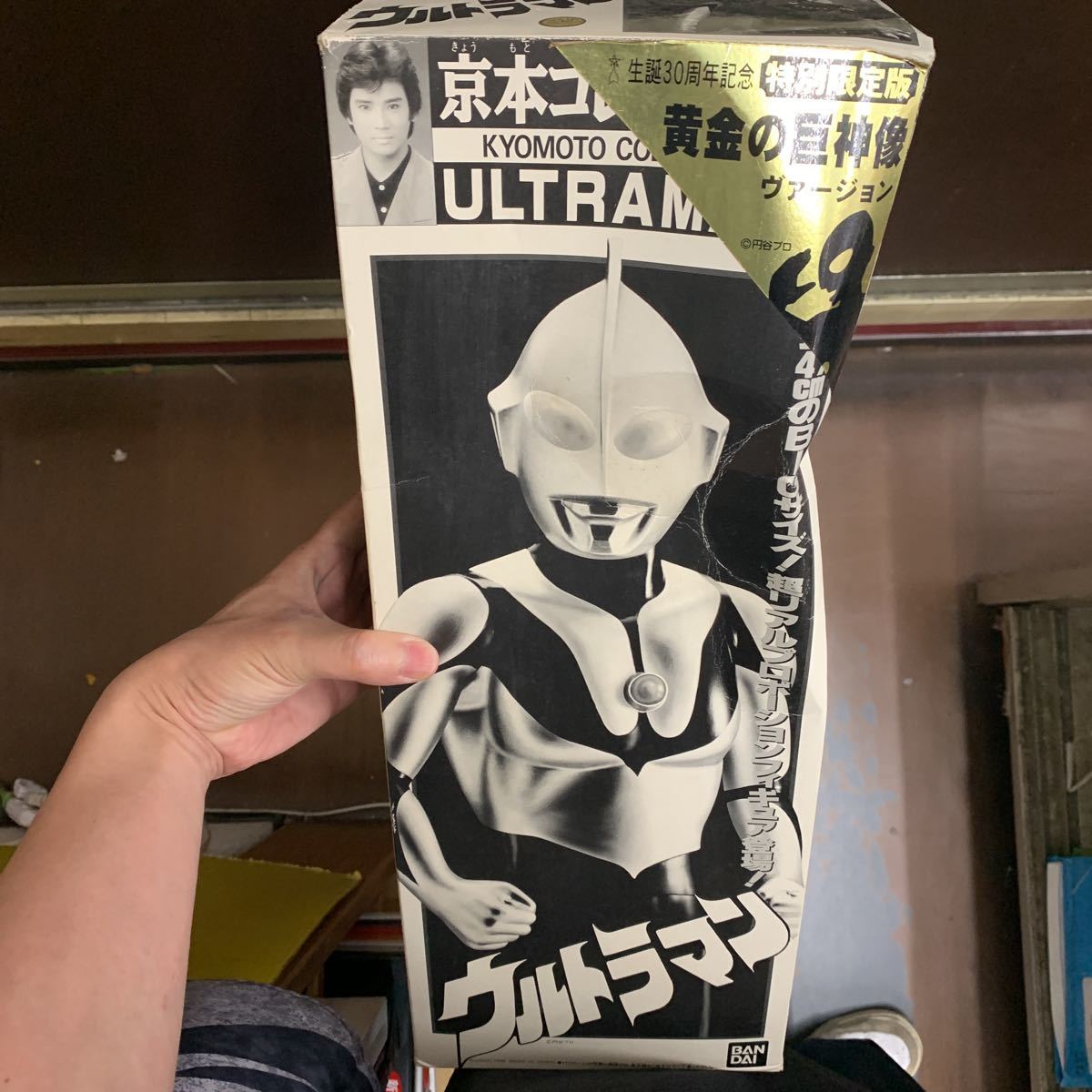 特別限定版 生誕３０周年記念 京本コレクション ウルトラマン 黄金の巨神像ヴァージョン　黄金の巨神像バージョン