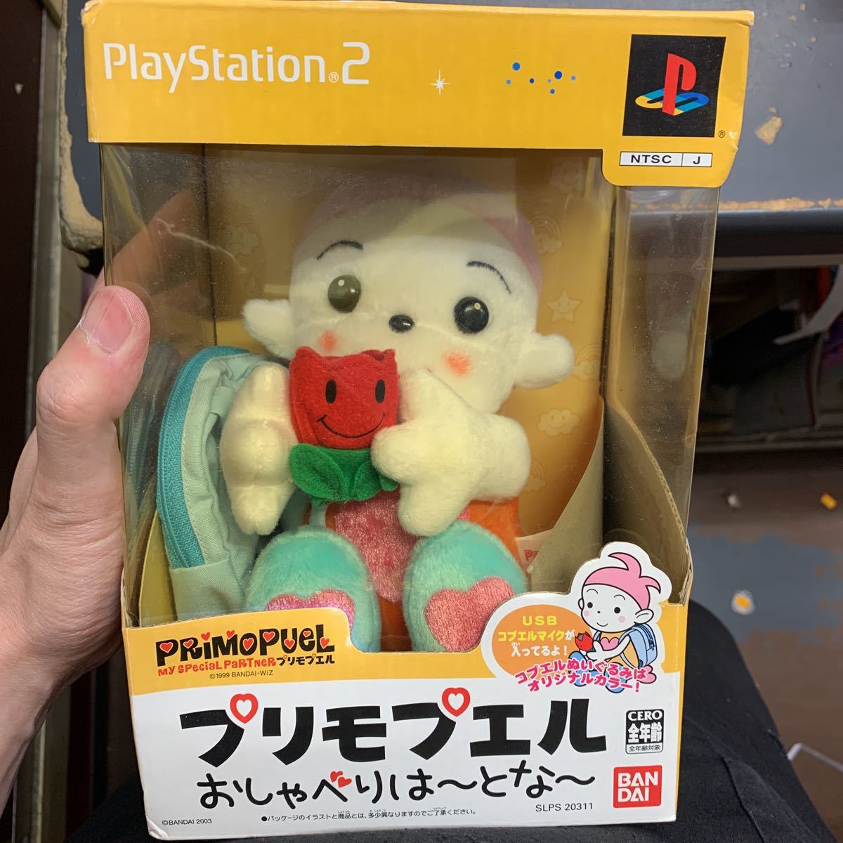 未使用 プリモプエル おしゃべりはーとなー プリモマイク同梱版