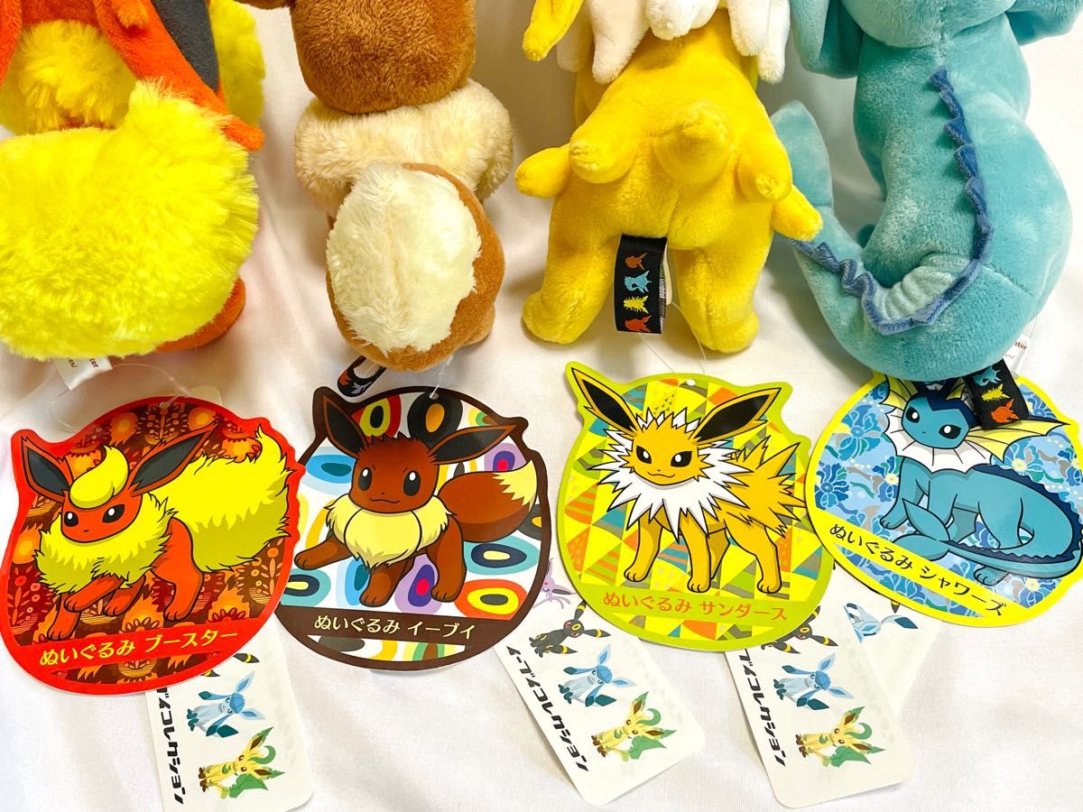 ポケモンセンター イーブイコレクション2012 ぬいぐるみ ブイズ ポケモンセンター イーブイコレクション2012 ぬいぐるみ ブイズ