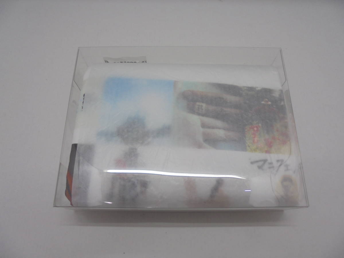 ◇6239R+・RADWIMPS 「CD FOREVER DAZE 完全受注生産限定15th
