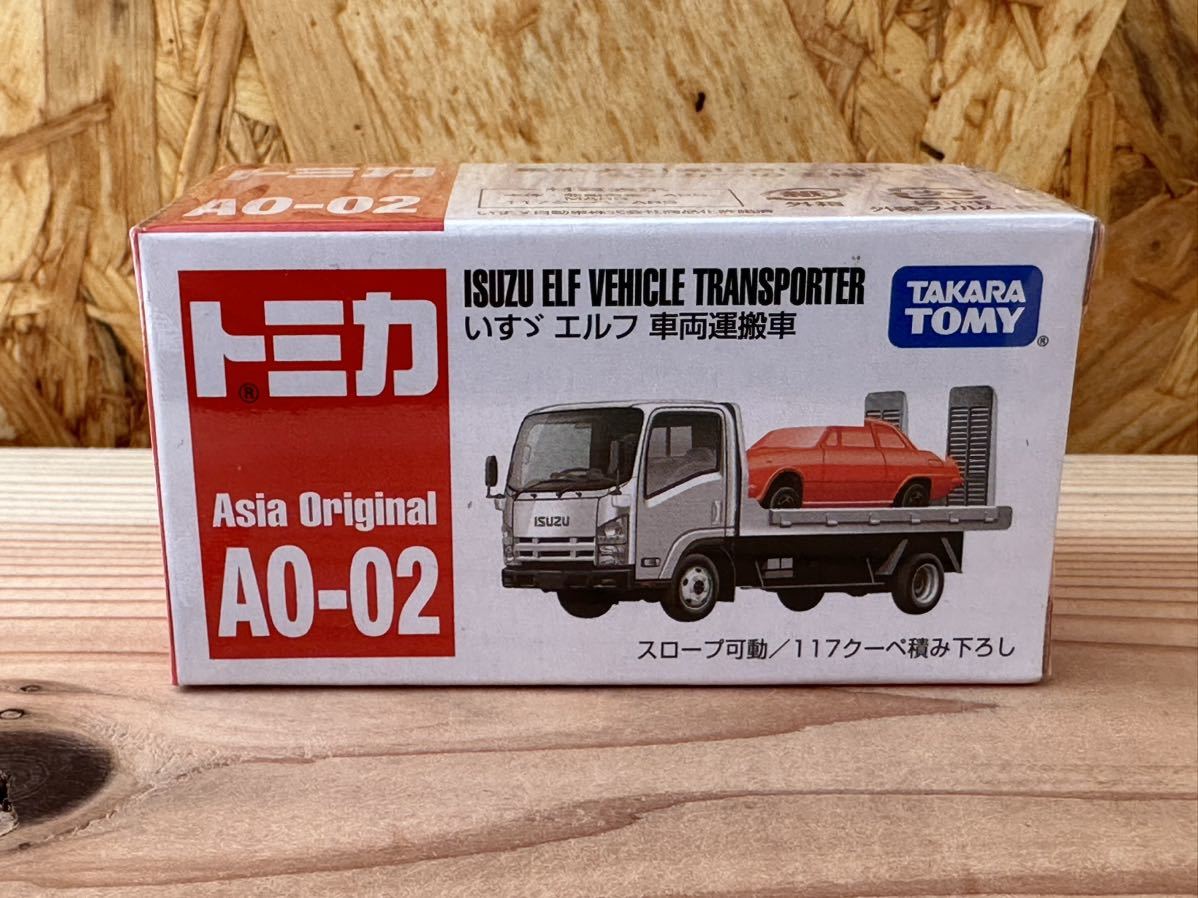 アジア オリジナル トミカ AO-02 いすゞ エルフ 車両積載車 即決_画像1