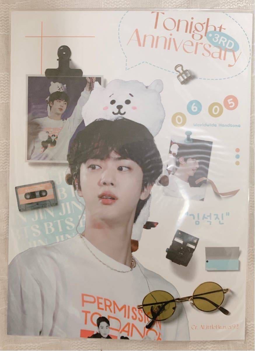 BTS JIN ジン マスター ALB 展示会グッズ ほか豪華セット アルゼンチン フォトブック、ポストカード、フォトカード 写真集 マスタニム