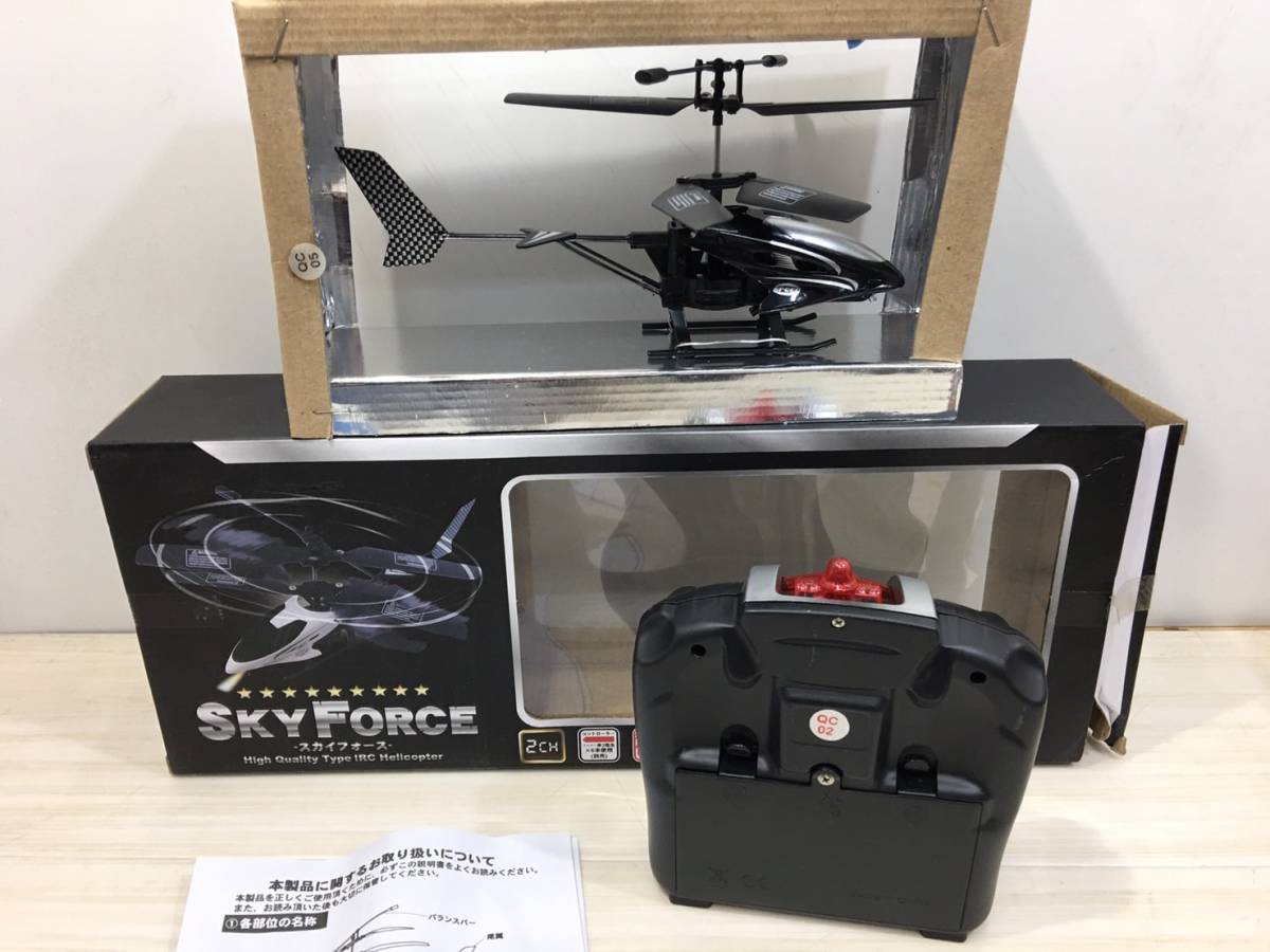 送料無料S76319 SKY FORCE スカイフォース ヘリコプター ラジコン おもちゃ 美品 良品の画像2