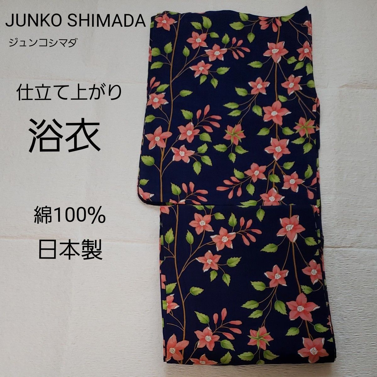 JUNKO SHIMADA. 百合の花柄の雨傘 - 小物