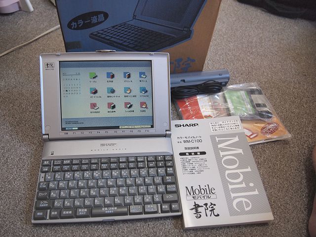 SHARP Mobileモバイル書院 WM-C100 カラーワープロ(ワープロ専用機