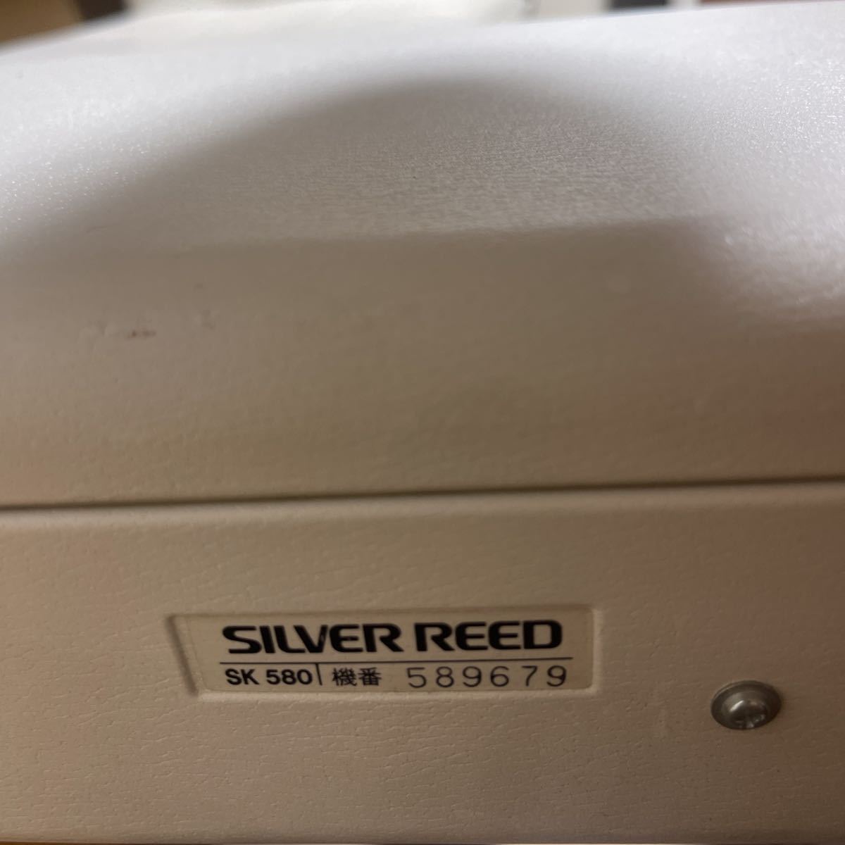 SILVER REED シルバーリード SK580 AmAm 編機/編み機 手工芸 ハンド