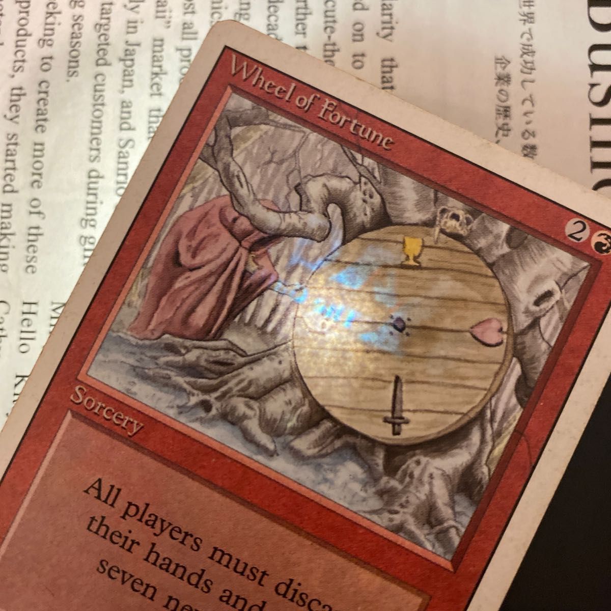 MTG リバイズド Wheel of Fortune | stage.getglobaleyes.com