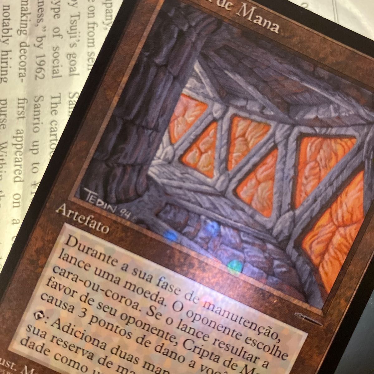 MTG Mana Crypt 魔力の墓所　旧枠プロモ