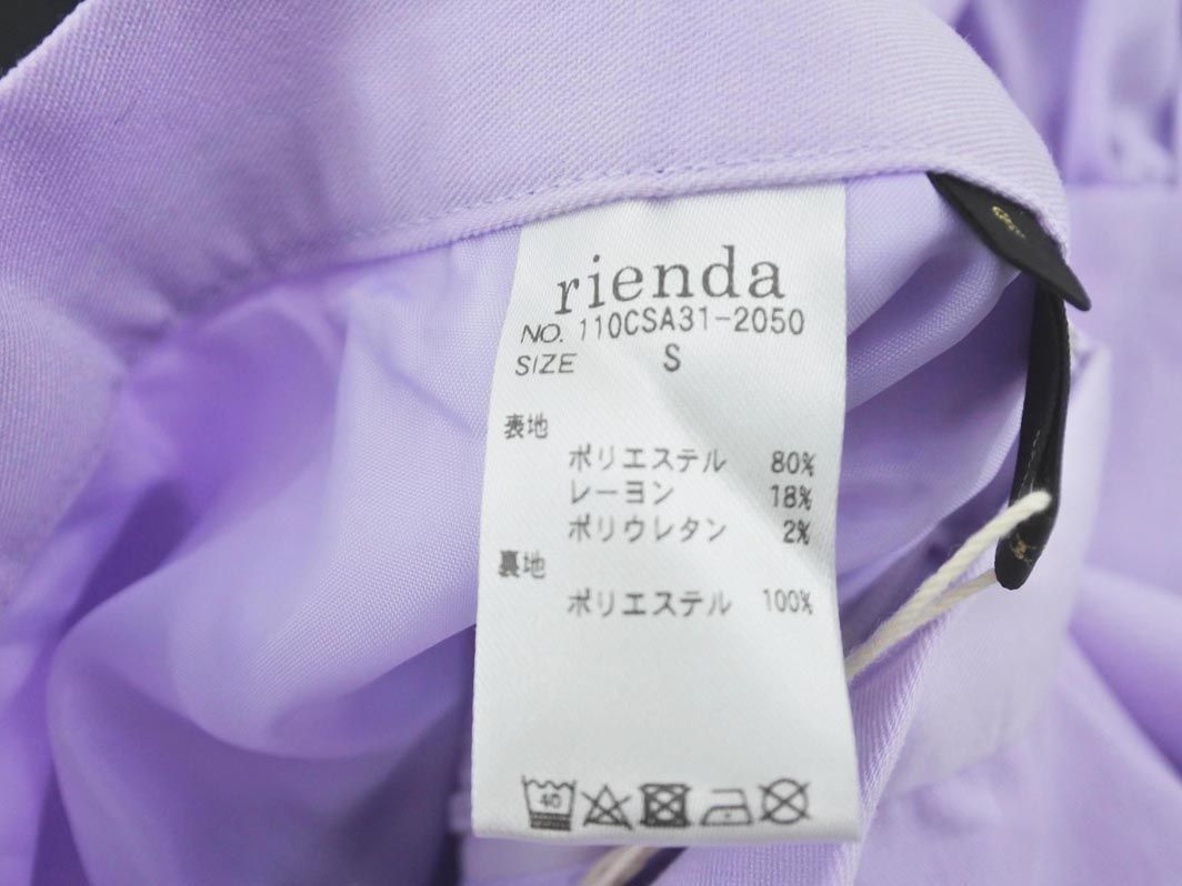 新品 rienda リエンダ マーメイド スカート sizeS/ラベンダー ■■ ☆ dgb3 レディースの画像5