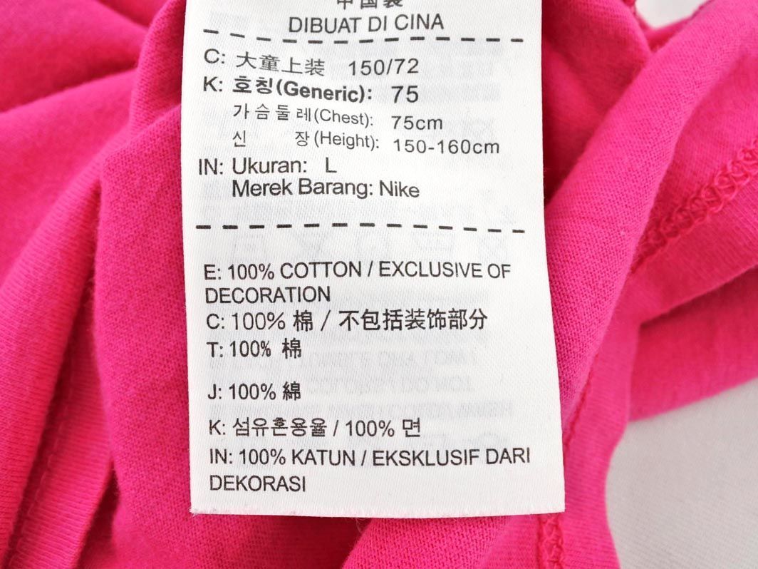 ネコポスOK NIKE ナイキ ロゴ プリント Tシャツ sizeL（150cm）/ピンク ■◆ ☆ dgb4 子供服の画像6