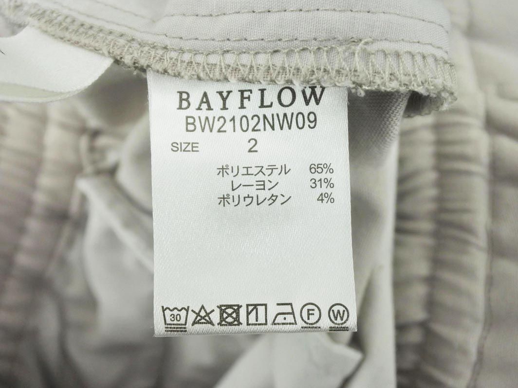 BAYFLOW ベイフロー ドロスト テーパード パンツ size2/グレージュ ■■ ☆ dgc4 レディース_画像5