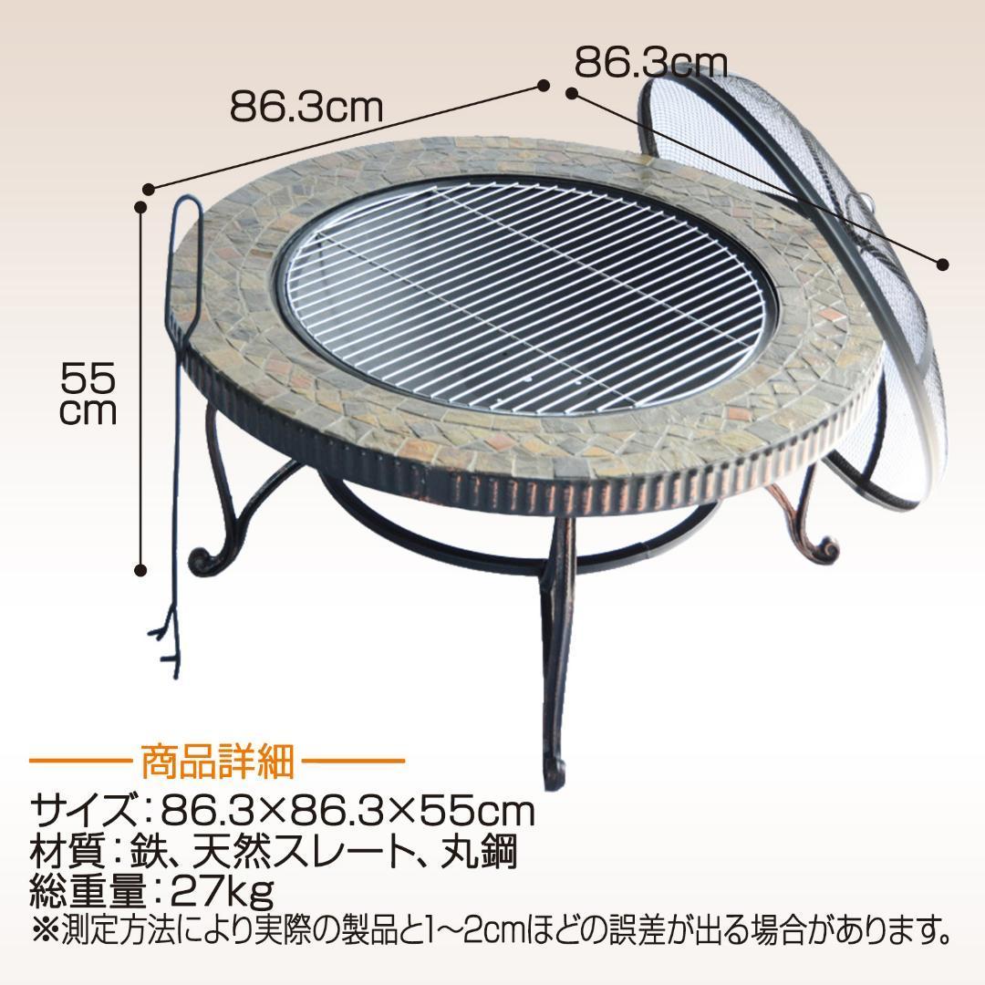 【新品】バーベキューコンロ テーブル 囲炉裏 丸形 ファイヤーピット レンガ調 焚き火台 キャンプ アウトドア_画像7