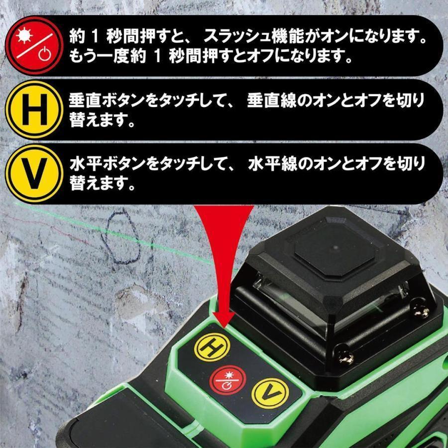 高価値】 墨出し器 レーザー 【新品】ONESTEP 4x360° グリーンレーザー