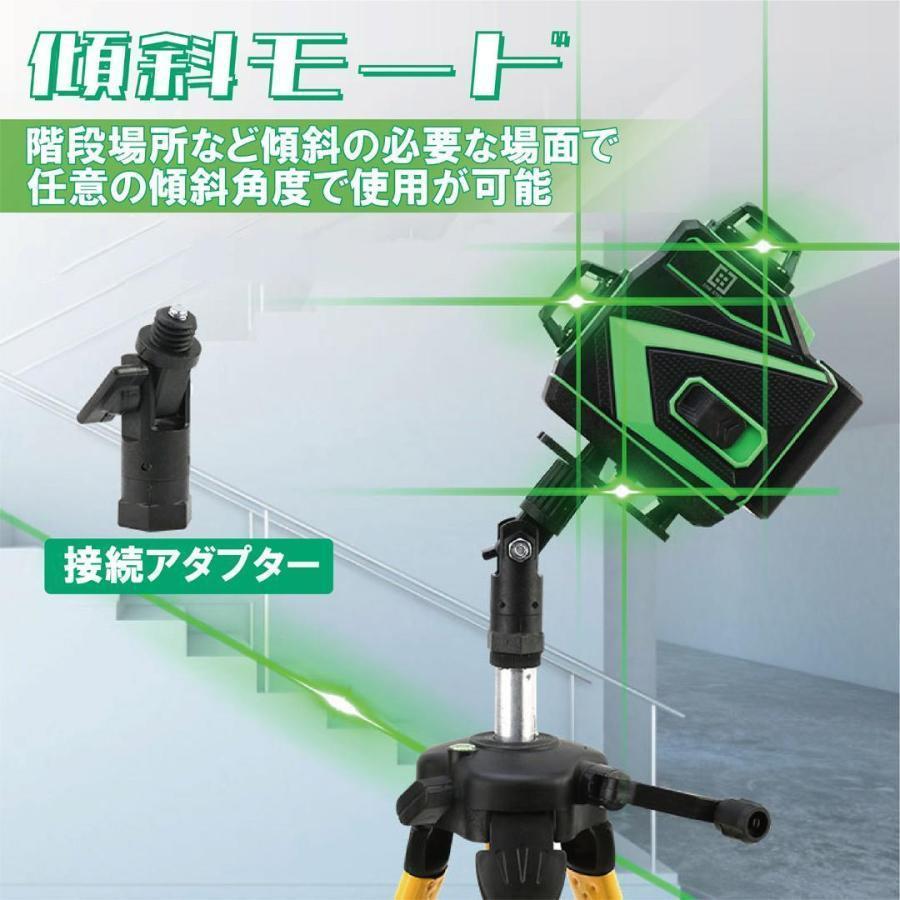 高価値】 墨出し器 レーザー 【新品】ONESTEP 4x360° グリーンレーザー