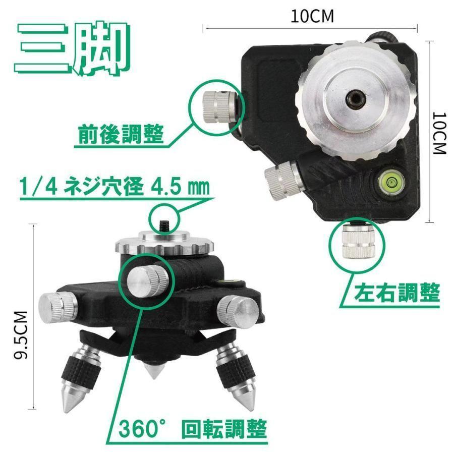 高価値】 墨出し器 レーザー 【新品】ONESTEP 4x360° グリーンレーザー