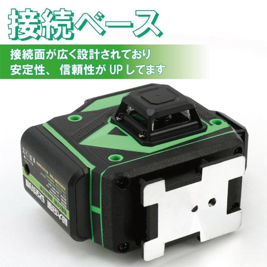 高価値】 墨出し器 レーザー 【新品】ONESTEP 4x360° グリーンレーザー