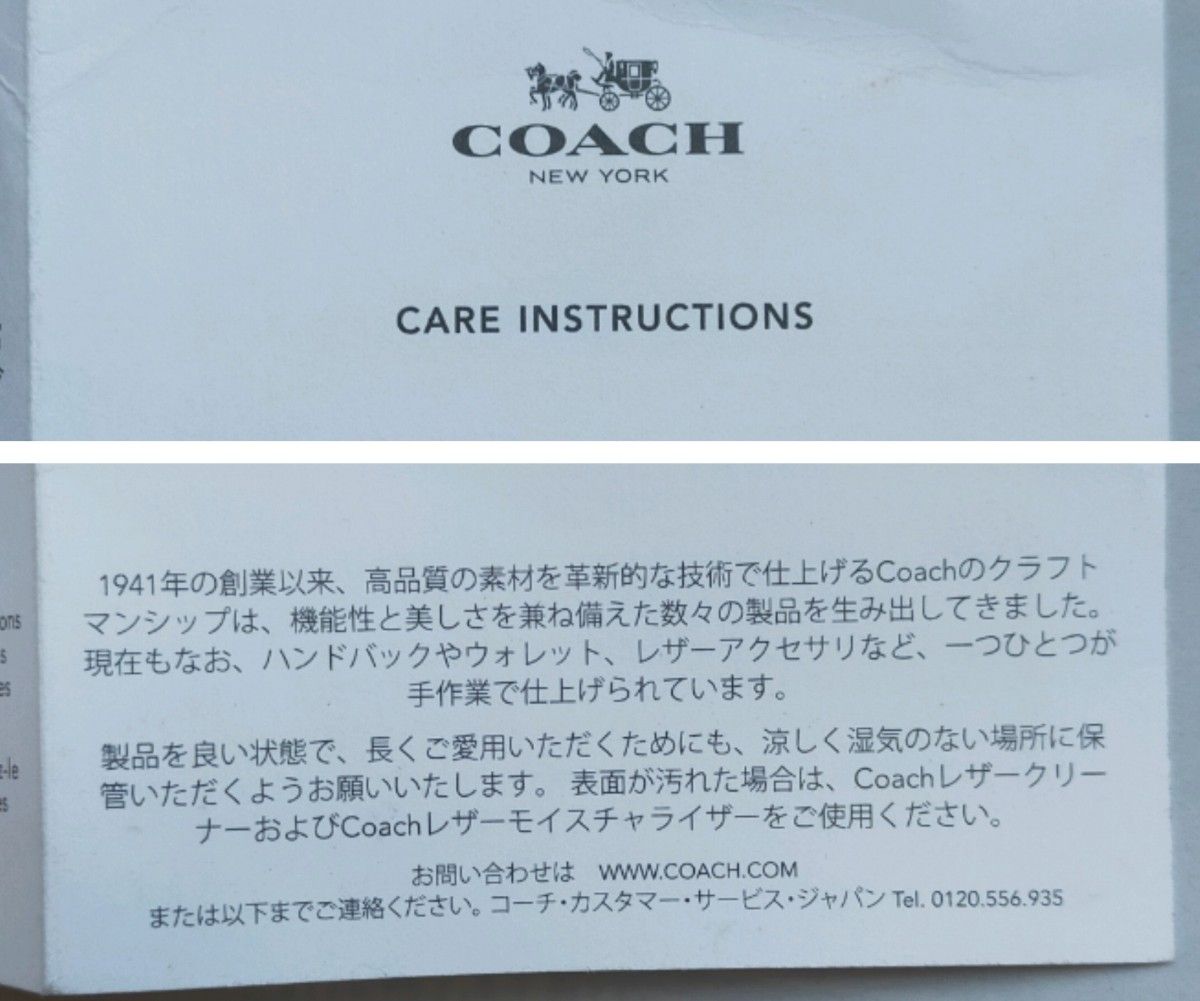 【美品】コーチ COACH ショルダーバック トートバック　オールシボレザー ブラック　男女兼用　定価12万