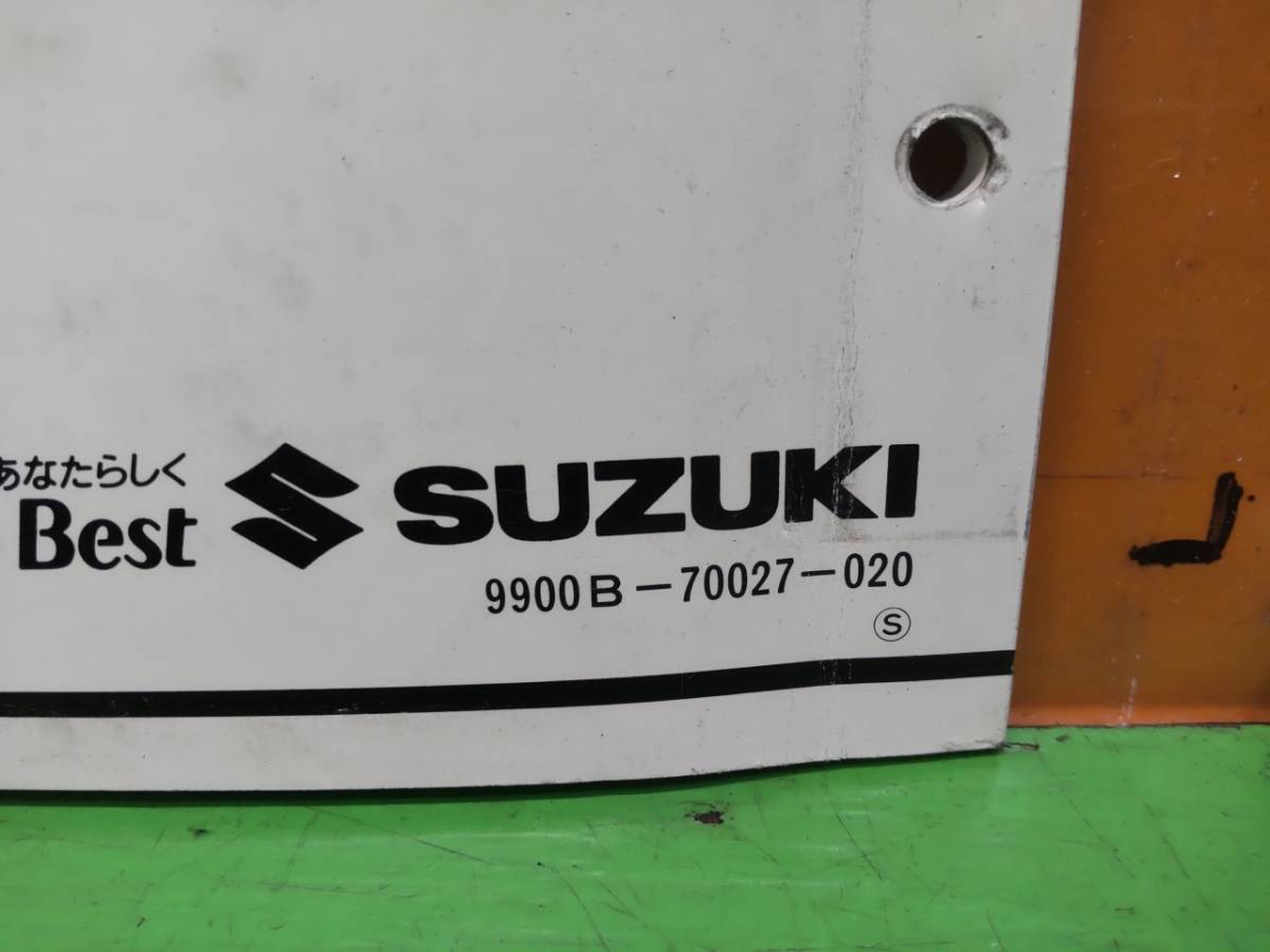 ●（R50619B2) 45　パーツリスト　パーツカタログ　PARTS LIST PARTS CATALOGUE　LS400　NK41A/NK41B　サベージ　送料無料_画像4