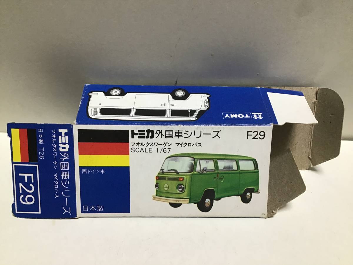 トミカ NO.F29 フォルクスワーゲン マイクロバス 外国車シリーズ 日本製-