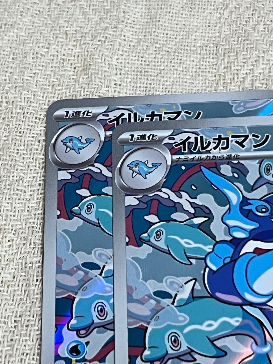 ポケモンカード イルカマン AR 2枚セット|Yahoo!フリマ(旧 ポケモンカード イルカマン AR 2枚セット|Yahoo!フリマ(旧