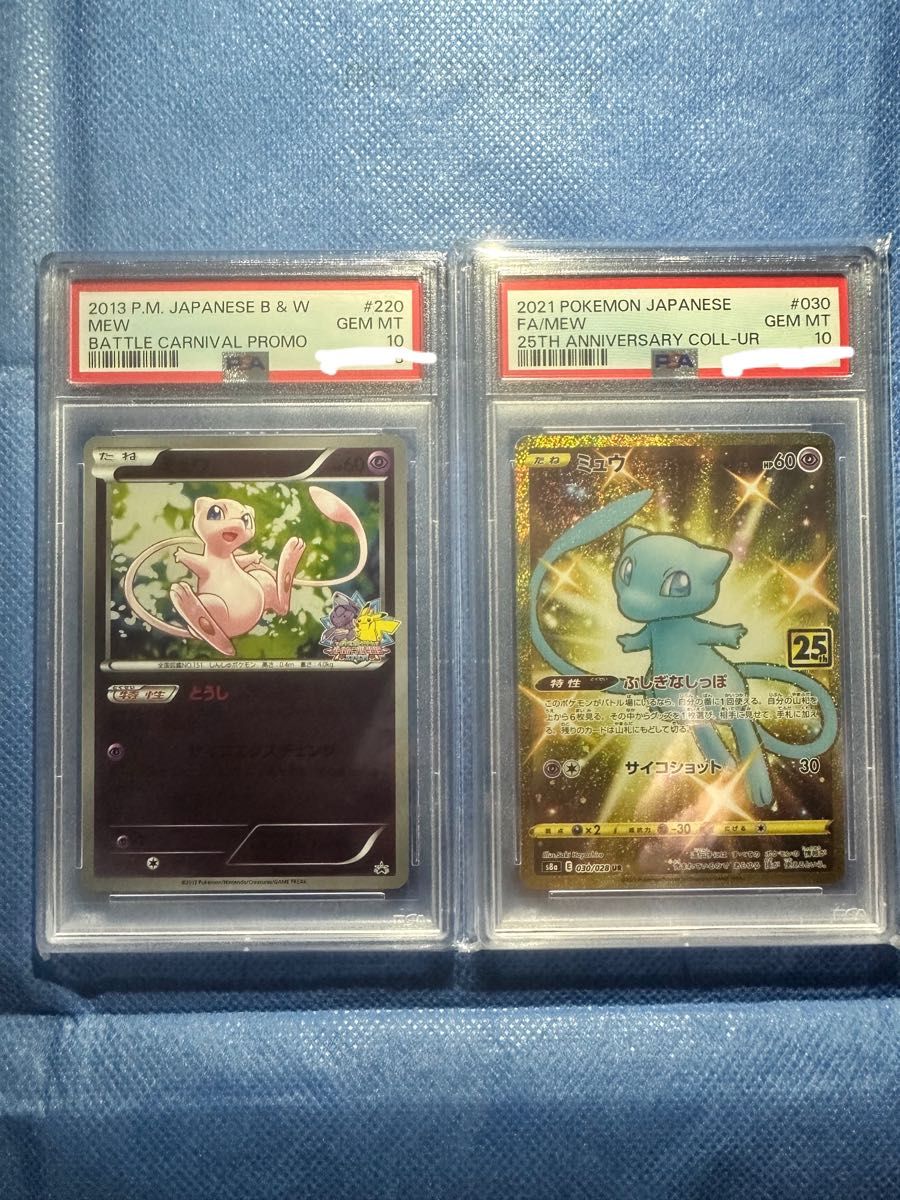 SALE公式 コダック ヤドン AR コダック PSA10 PSA10 ポケカ AR SALE公式 コダック ヤドン AR コダック PSA10 PSA10 ポケカ AR