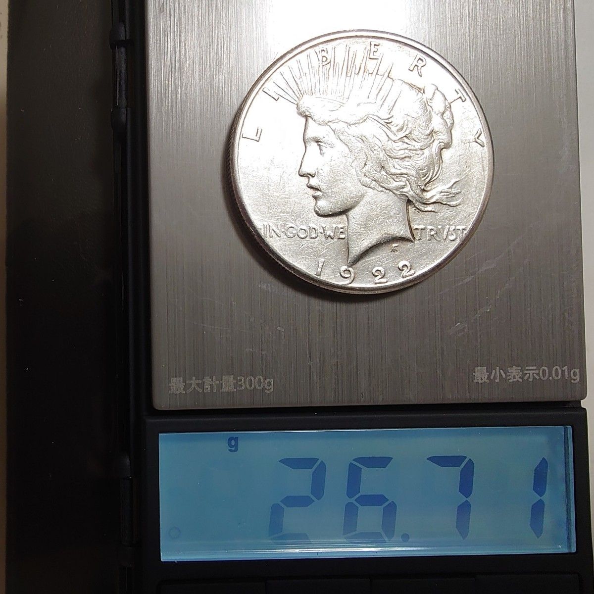 1922年ピースダラー アメリカ銀貨 silver900 比重10 1 本物 1922年ピースダラー アメリカ銀貨 silver900 比重10 1 本物