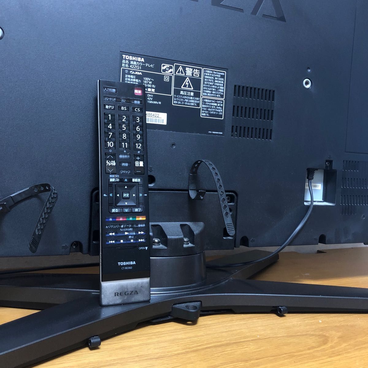 TOSHIBA LED REGZA ZG1 42型 液晶テレビ 送料無料|Yahoo!フリマ TOSHIBA LED REGZA ZG1 42型 液晶テレビ 送料無料|Yahoo!フリマ
