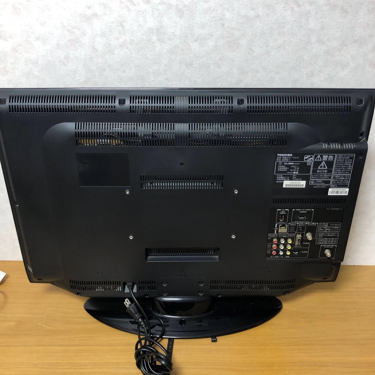 TOSHIBA 東芝　液晶カラーテレビ　26RE1 REGZA 2010年製