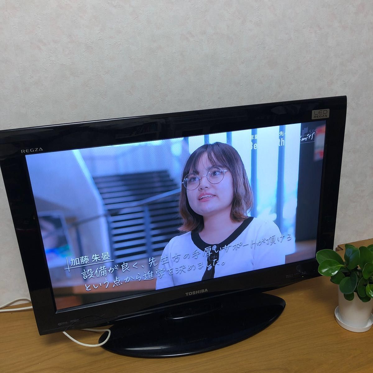 TOSHIBA 東芝　液晶カラーテレビ　26RE1 REGZA 2010年製