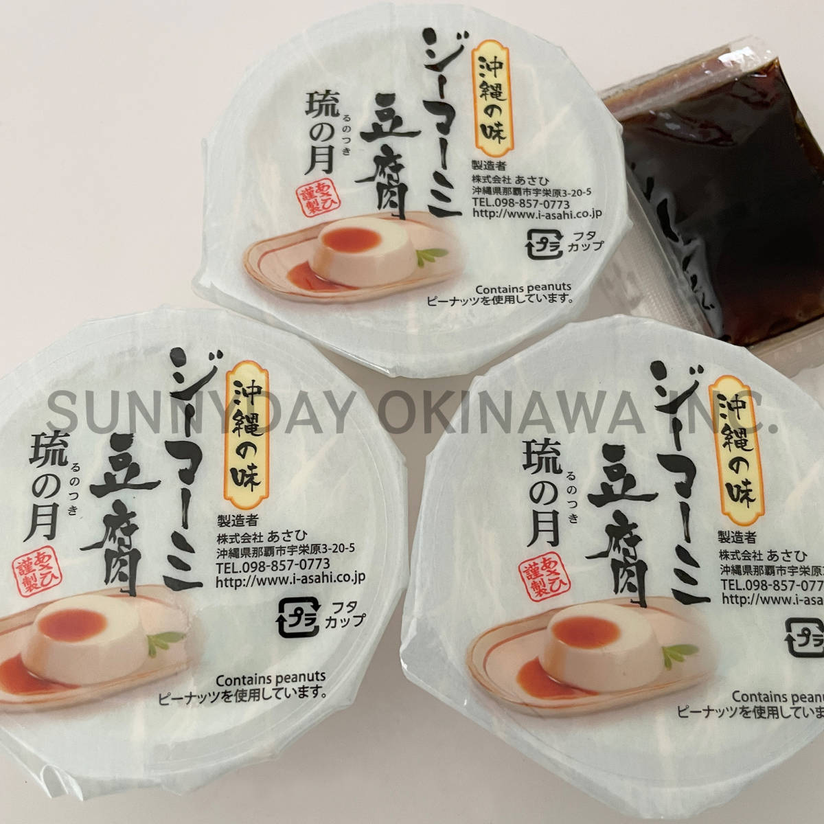  Okinawa. taste ji-ma-mi tofu .. month 3 sack 9 cup normal temperature type ... quality product . earth production your order 