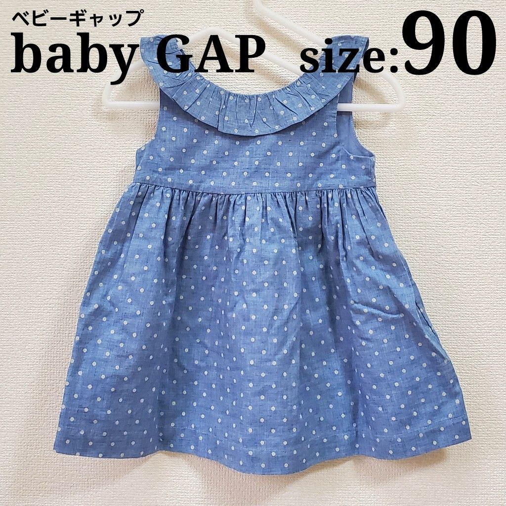 baby GAP ベビー ギャップ ドット ワンピース ガール 90 夏服 ノースリーブワンピース ドット柄